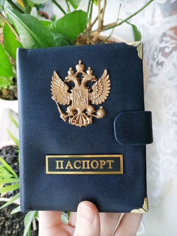 прописка в Нерюнгри